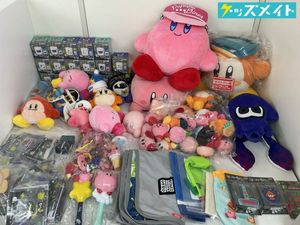 星のカービィ ぬいぐるみの値段と価格推移は？｜144件の売買データから