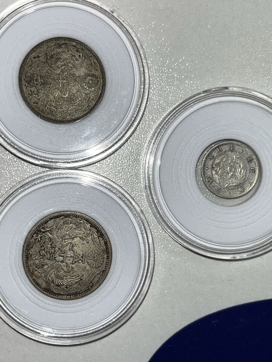 大正12年50銭銀貨の値段と価格推移は？｜1件の売買データから大正12年
