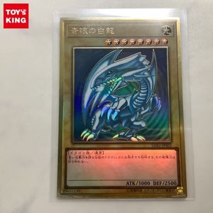 プレミアムゴールドレアの値段と価格推移は？｜8件の売買データから