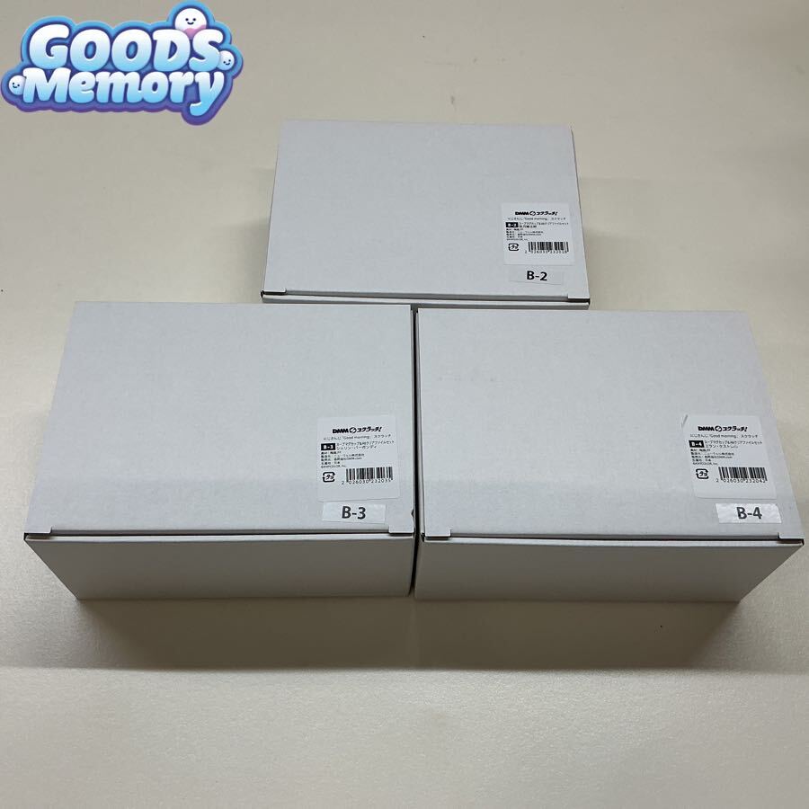 Dmm スクラッチの値段と価格推移は？｜138件の売買データからDmm