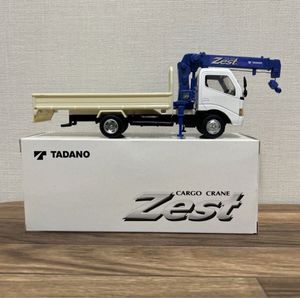 タダノカーゴクレーンの値段と価格推移は？｜10件の売買データから