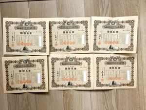 南満州鉄道 株券の値段と価格推移は？｜4件の売買データから南満州鉄道
