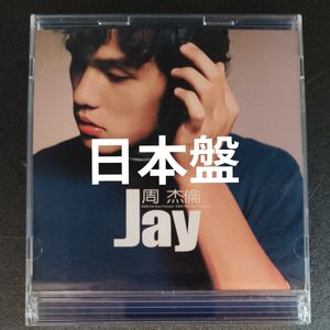 105位 ジェイチョウ Jay (DVD付)