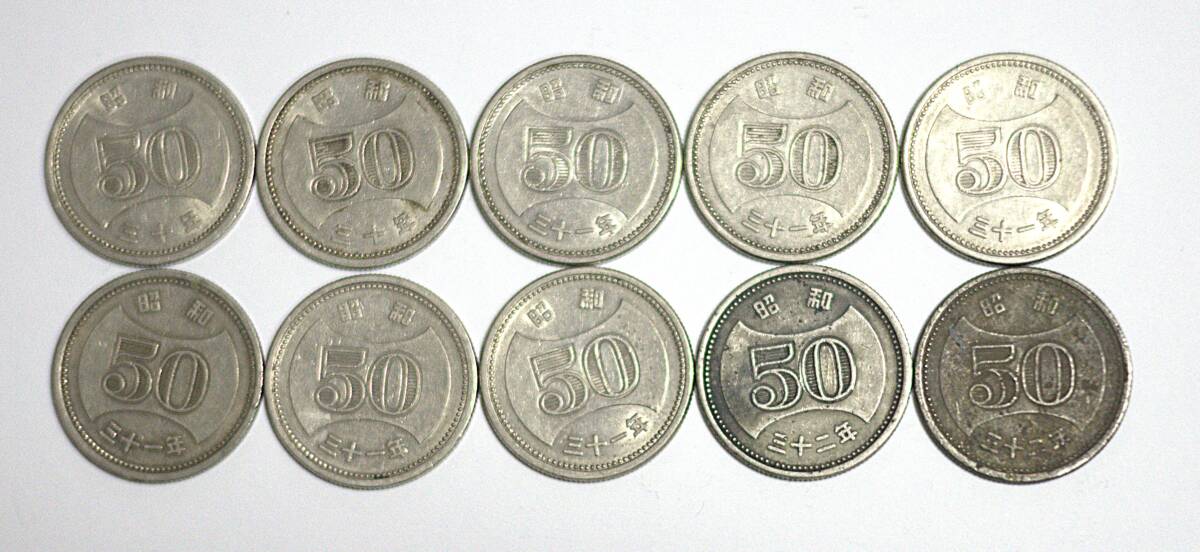 昭和32年 50円硬貨の値段と価格推移は？｜3件の売買データから昭和32年
