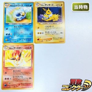 やさしいブースターの値段と価格推移は？｜6件の売買データから