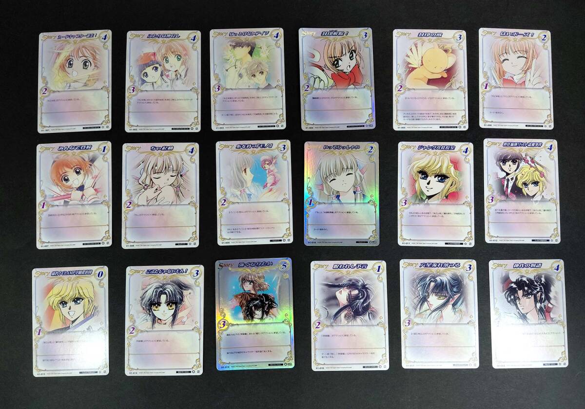 CLAMP in CARDLAND 04-001 UR仲良し兄妹 CLAMP in CARDLANDの値段と価格推移は？｜11件の売買データからCLAMP