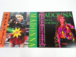 マドンナ レコードの値段と価格推移は？｜212件の売買データから