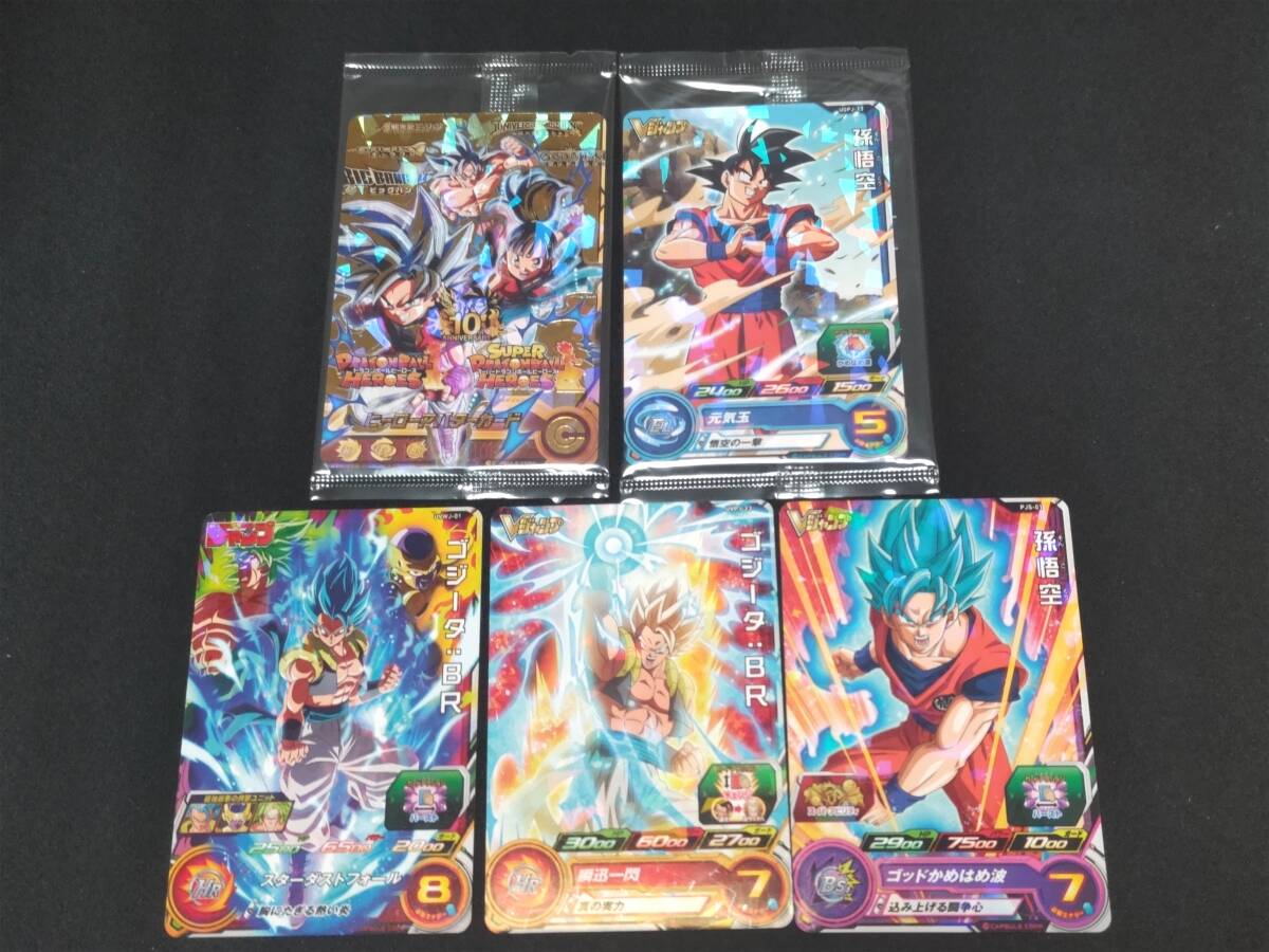 ドラゴンボールヒーローズ アバターカードの値段と価格推移は？｜49件