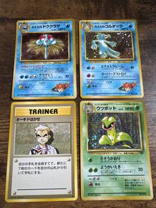 ポケモンカード カスミのゴルダックの値段と価格推移は？｜4件の売買