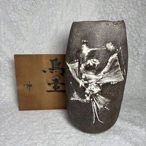 藤平伸の値段と価格推移は？｜12件の売買データから藤平伸の価値が