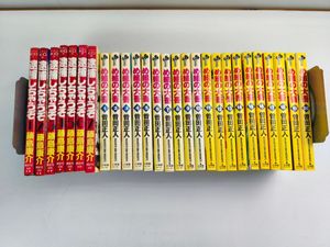 め組の大吾の値段と価格推移は？｜11件の売買データからめ組の大吾の