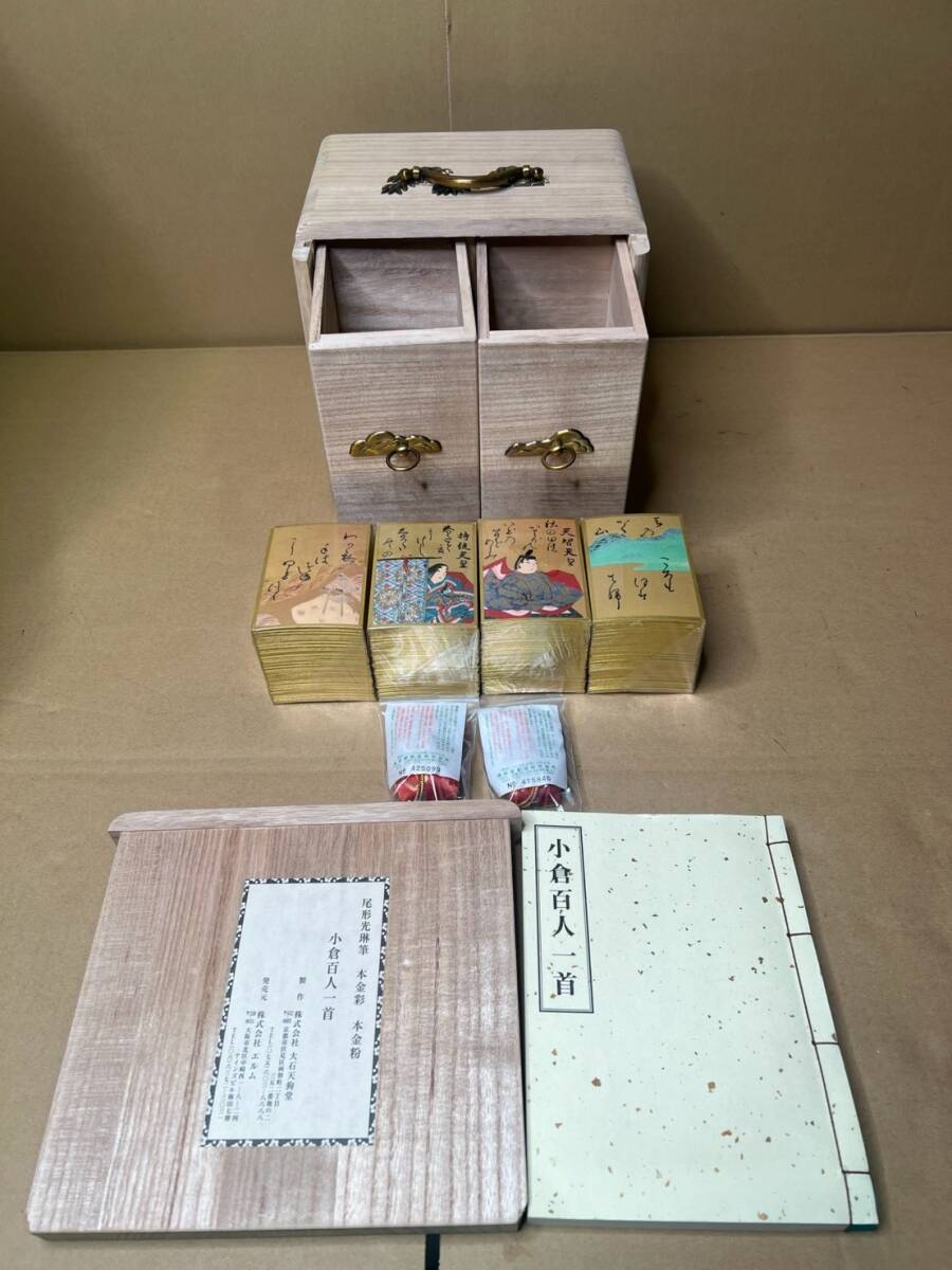 光琳 かるたの値段と価格推移は？｜17件の売買データから光琳 かるたの