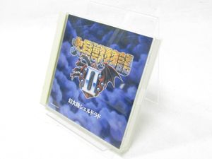 428位 IB3630/60 大貝獣物語II オリジナル・サウンドトラック ～幻大陸シェルドラド～ CD2枚組