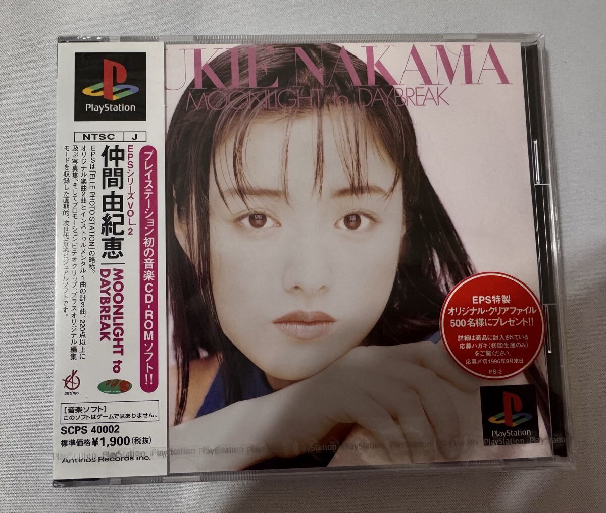 PS1 MOONの値段と価格推移は？｜3件の売買データからPS1 MOONの価値が