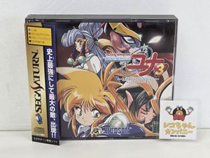 銀河お嬢様伝説ユナ トレカの値段と価格推移は？｜8件の売買データから