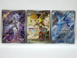 Nのレシラムの値段と価格推移は？｜37件の売買データからNのレシラムの