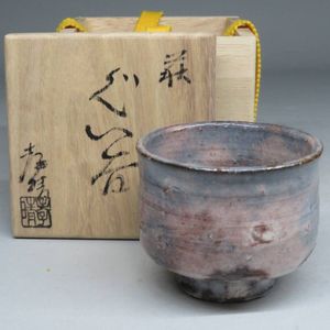 大野孝晴の値段と価格推移は？｜1件の売買データから大野孝晴の価値が