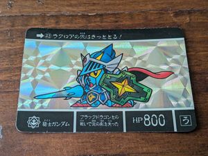 騎士ガンダム カードダスの値段と価格推移は？｜317件の売買データから