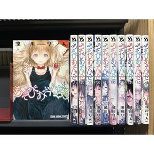 あそびあそばせの値段と価格推移は？｜11件の売買データからあそび