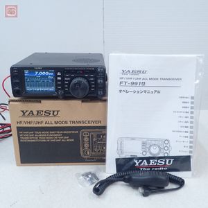 FT-991AMのYahoo!オークション(旧ヤフオク!)の相場・価格を見る｜Yahoo