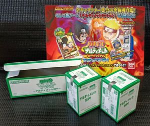 ナルティメットカードバトルの値段と価格推移は？｜124件の売買データ