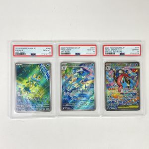 ゲコガシラの値段と価格推移は？｜85件の売買データからゲコガシラの