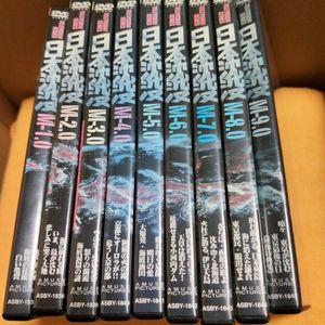 日本沈没 DVDの値段と価格推移は？｜17件の売買データから日本沈没 DVD
