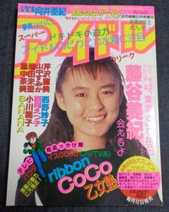 西尾えつ子の値段と価格推移は？｜6件の売買データから西尾えつ子の