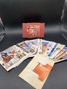 寅さん絵入りはがきセットの値段と価格推移は？｜7件の売買データから
