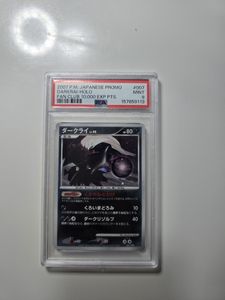ダークライの値段と価格推移は？｜429件の売買データからダークライの