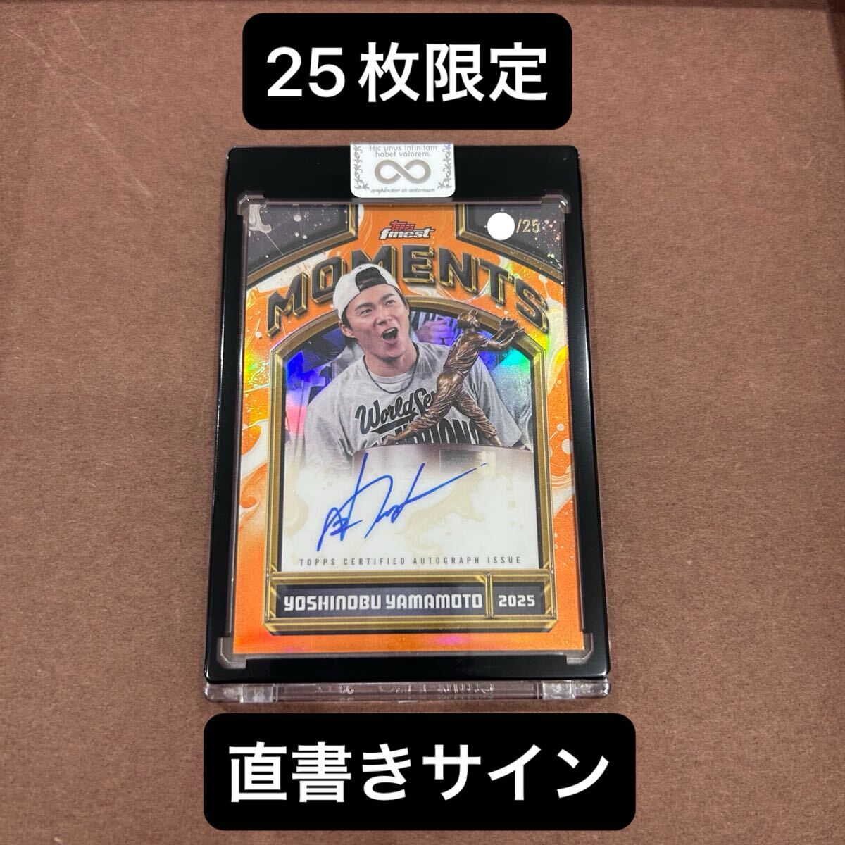 山本由伸 toppsの値段と価格推移は？｜406件の売買データから山本由伸