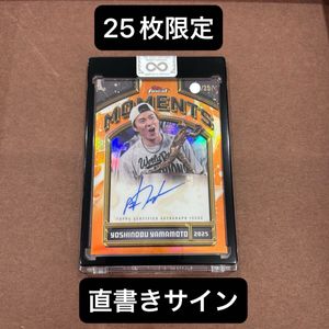 直筆サインカードの値段と価格推移は？｜24532件の売買データから直筆