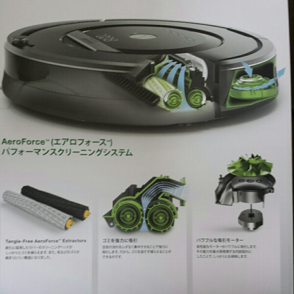 iRobot 新品 i Robot Roomba ルンバ870国内正規7月購入 ルンバ870 