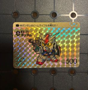カードダス RX-78の値段と価格推移は？｜23件の売買データから