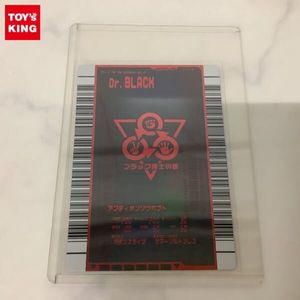アクティオンゾウカブト ムシキングの値段と価格推移は？｜14件の売買