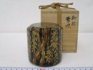 吹雪棗の値段と価格推移は？｜7件の売買データから吹雪棗の価値が