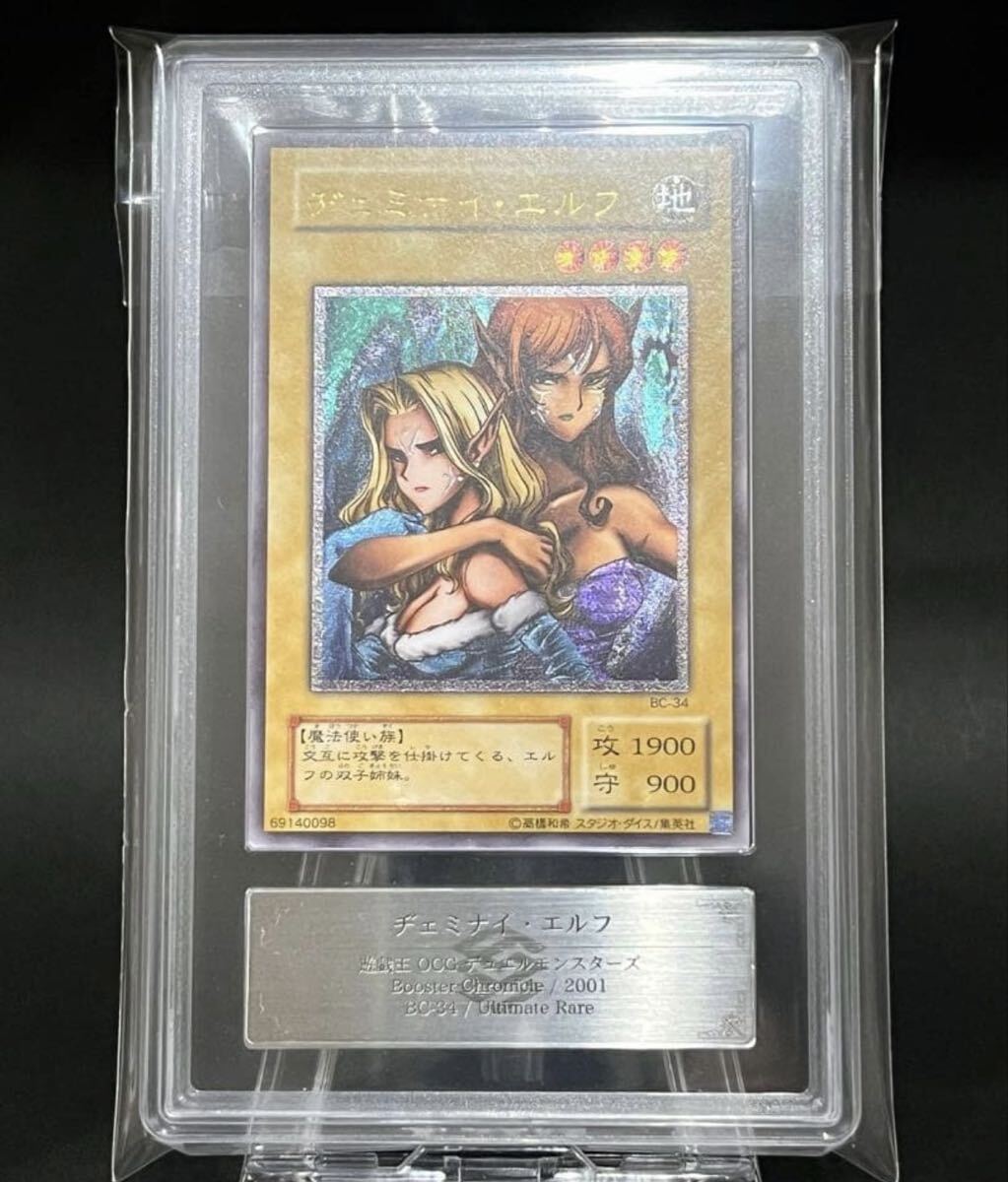 ヂェミナイ エルフ レリーフの値段と価格推移は？｜9件の売買データ