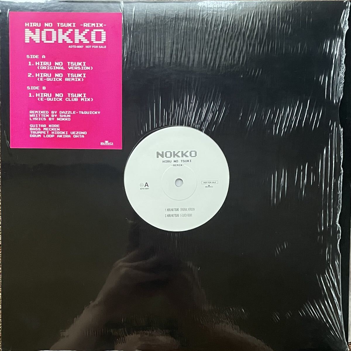 レベッカREBECCA／ノッコNOKKO CD 23枚まとめて NOKKO REBECCAの値段と価格推移は？｜23件の売買データからNOKKO