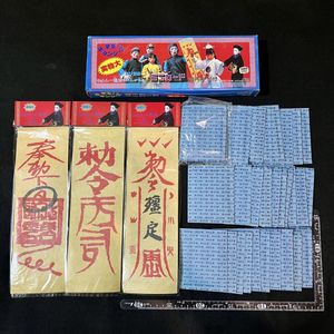 キョンシー カードの値段と価格推移は？｜20件の売買データから