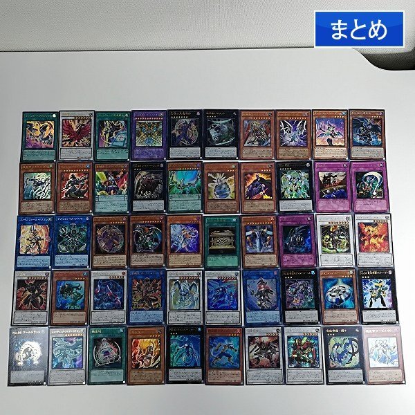 遊戯王 クロス・ソウルの値段と価格推移は？｜8件の売買データから