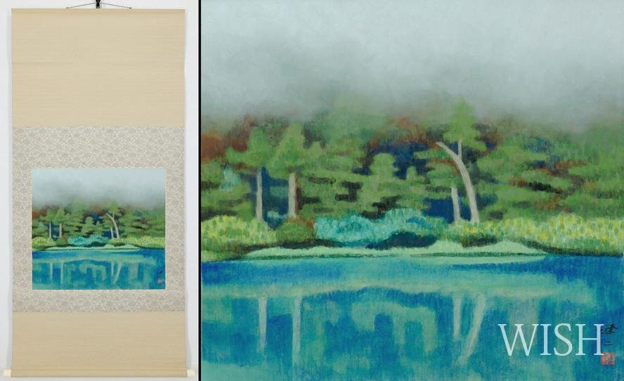 河合健二　日本画　「山氣」　685×610mm 河合健二の値段と価格推移は？｜3件の売買データから河合健二の価値が