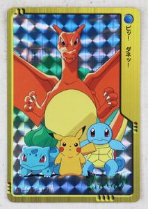 ピカチュウ カードダスの値段と価格推移は？｜239件の売買データから