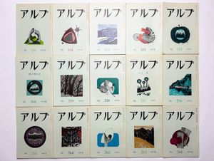 坂本直行の値段と価格推移は？｜13件の売買データから坂本直行の価値が