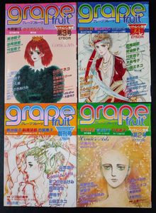 ムー 創刊の値段と価格推移は？｜15件の売買データからムー 創刊の価値