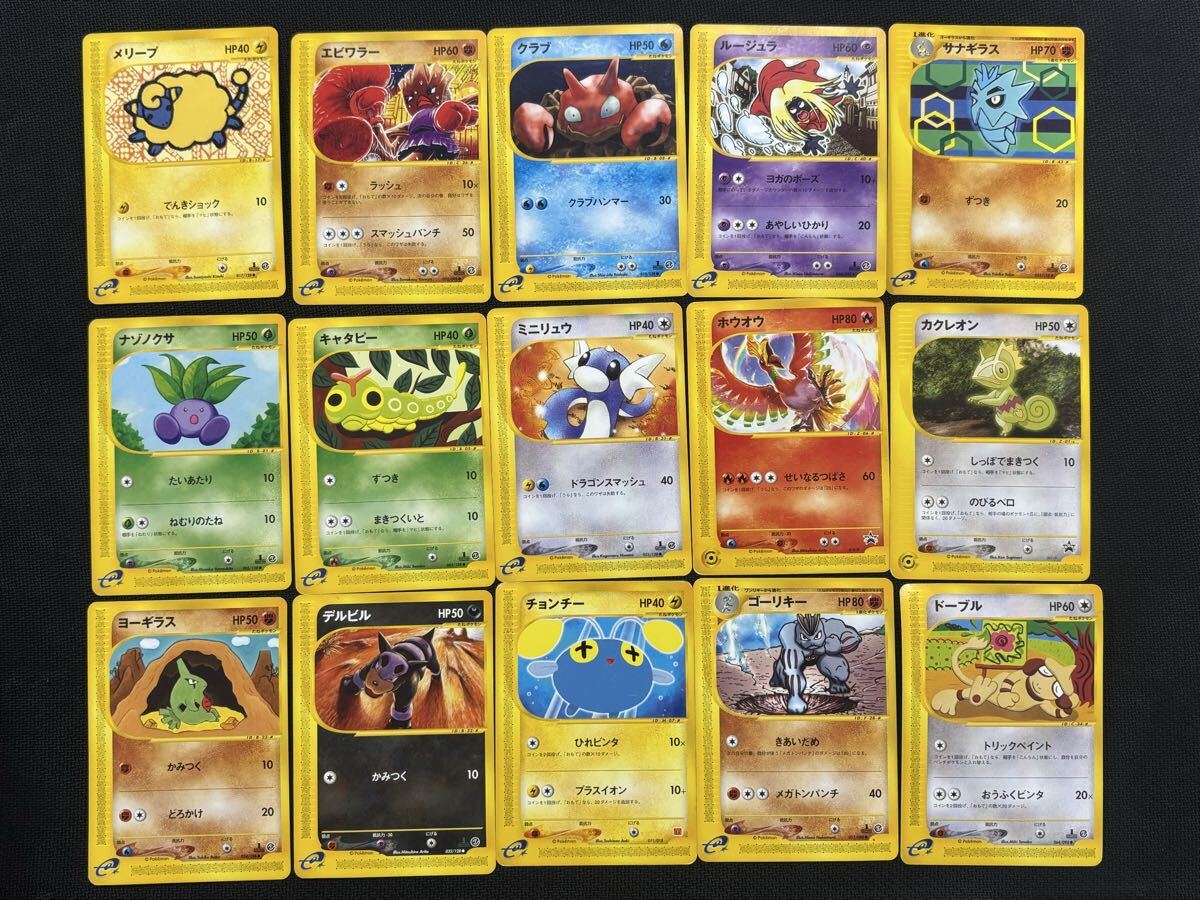カポエラーの値段と価格推移は？｜37件の売買データからカポエラーの
