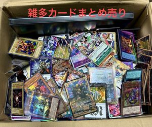 遊戯王 神 カードの値段と価格推移は？｜373件の売買データから遊戯王