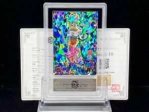 ARS鑑定品10の値段と価格推移は？｜136件の売買データからARS鑑定品10