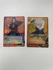 初代火影の値段と価格推移は？｜7件の売買データから初代火影の価値が