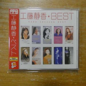 工藤静香の値段と価格推移は？｜359件の売買データから工藤静香の価値
