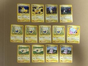 ポケモンカード やさしい 旧の値段と価格推移は？｜67件の売買データ
